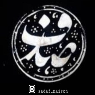 🐚مزون صدف🐚 (@joinchat/aaaaaeetzleu-eqyfcjhxa)