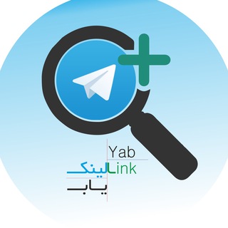 🌐لينك ياب🌐 (@linkyabnet)
