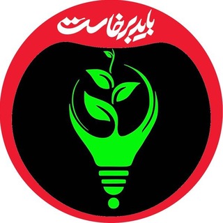 توسعه اختراعات و نوآوری (@ideapatent)