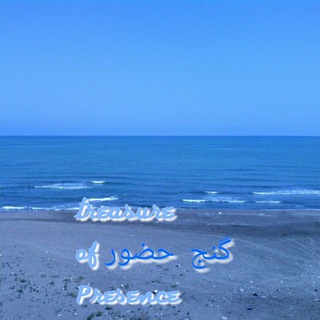 گنج حضور (@ganje_hozour)