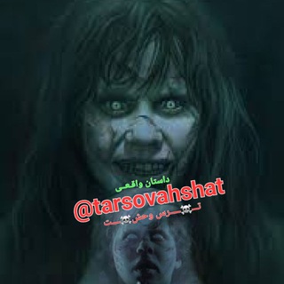 ┨⚫😱▶ΤΔʀs O Vαнsнαт◀😱 ⚫(‡▼_▼) (@tarsovahshat)