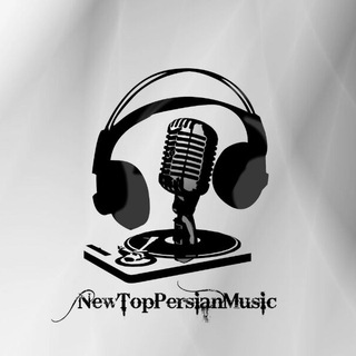 New & Top music (@newtoppersianmusic)
