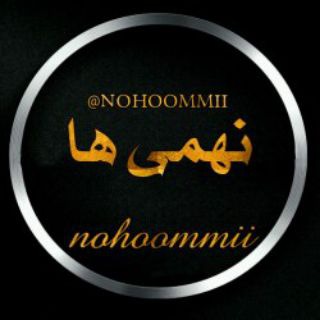 فارسی نهم کشوری رایگان (@nohomiha1)