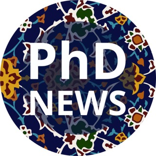 @PhdTelegram تلگرام دکتری (@phdtelegram)