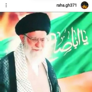 باحضور بینظیرتان تو دهنیهمحکمی بدشمننانو سرسپردگانشا بکوبید.تا فکرناتوانیهای ایران از ذهنشان خاج شود (@peyrovanevelayat313)