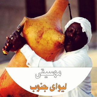 لیوای جنوب (@livayejonoob)