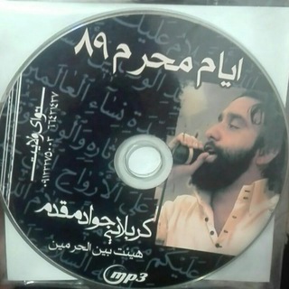 حبكَ سِرُّ حیاتي (@zekr128)