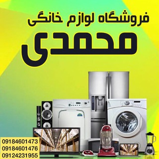بازرگانی بانه 🌐 (@baneh_lavazem_khanegi)