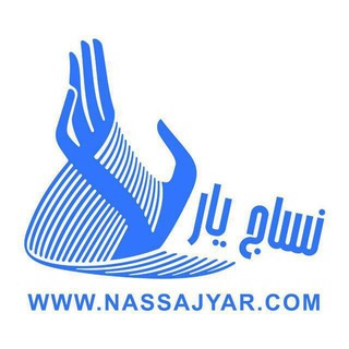 نساج یار NASSAJ YAR (@nasajyar)