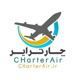 آفرهای ویژه چارترایر (@charterairiran)