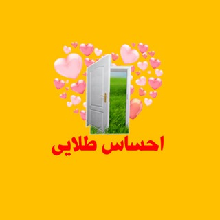 Ehsasetalaii (@picturetex)