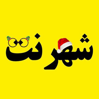 شهرنت (@city_net)