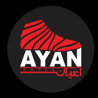 ®کفش مارکدار اورجینال اعیان® (@aayanshoes)