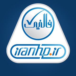 فالنیک، ایران اچ پی (@falnic)