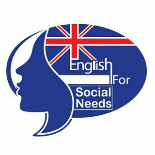 مرکز آموزش زبان انگلیسی (@english_for_social_needs)