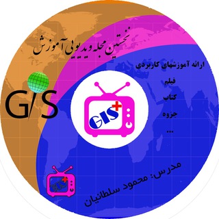 ▂▃▄www.GiRPS.net▄▃▂ (@gisrsgps)