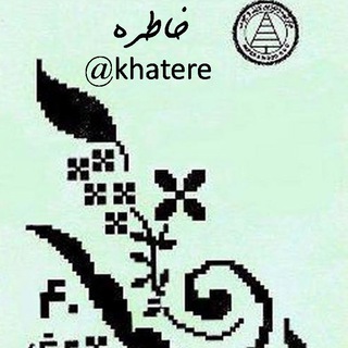 تِمو | Temu (@khatere)