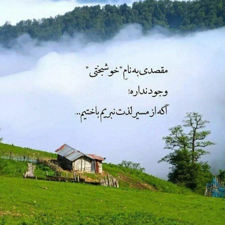 دوستان بی ریا🍀🦋 (@dostanbiriya)