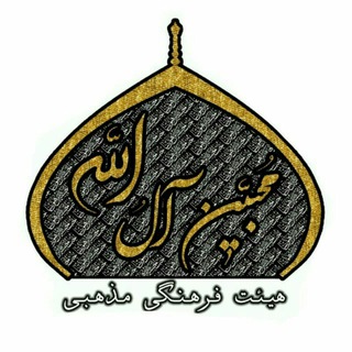مُحبین آلُاللهﷻ (@alollah)
