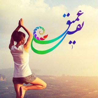 🍃نفـــس عــمــيـق🍃 (@loveyourwish)