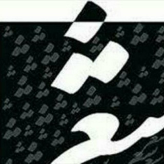 شعر امروز ایران 🖋 IranPoems (@iranpoems)