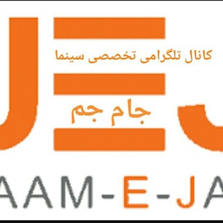 جام جم نما (@jaamejamnama)