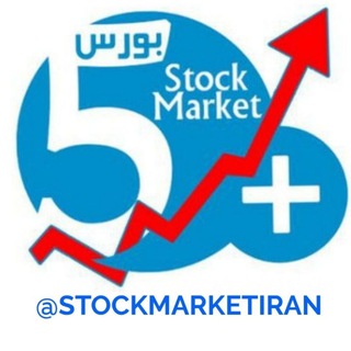 آکادمی موفقیت در بورس (@stockmarketiran)