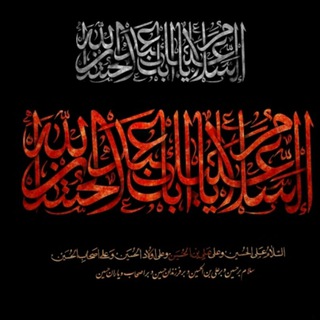 یااباعبدالله (@yamahdi5)