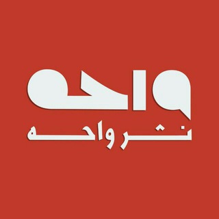 نشر واحه (@vahepub)