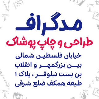 modegraph | مدگـرافـ (@modegraph)