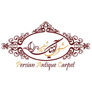 PersianCarpet | فرش پرشین (@persianantiquecarpet)