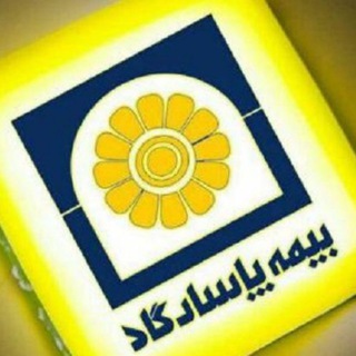 *بیمه پاسارگاد* (@bimehpasargad_mousavi)