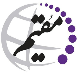 اخبار ایرانیان خارج از کشور (@moghym)