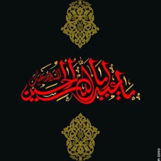 موکب الامامین السبطین (ع) (@alssubtyn)