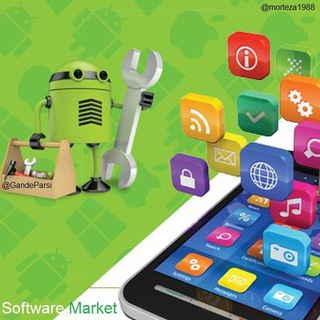 Software Market (@gandeparsi)