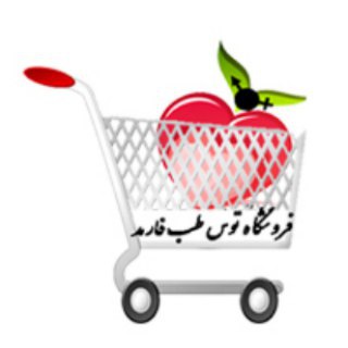 فروشگاه www.20teb.ir (@toostebonlineshop)
