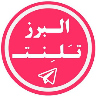 آگهی استخدام البرز 🎯 (@alborztalent)