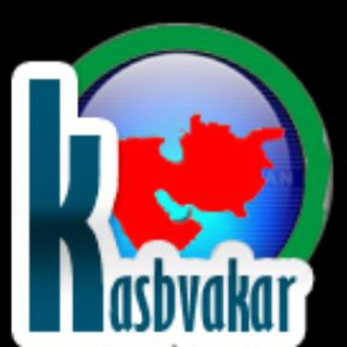 سایت تبلیغاتی کسب وکار (@kasbvakarsite)