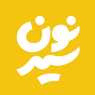 نون سیر- ویدیو آشپزی (@noonesir)