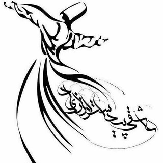 شعر سپید (@ramineqtesad)