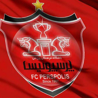 🔴اخبار پرسپولیس🔴 (@akhbar_persepolis)