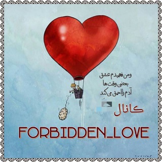 👉Forbidden_love👈 (@forbidden_love_m7)