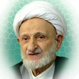 محبان آیت الله بهجت (@bahjatt)