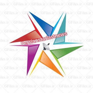 PersianStar Last news✴ (@persianstarlastnews)