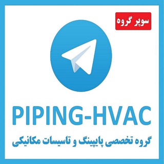 PIPING-HVAC (@pipinghvac)