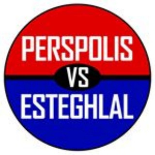 🔵esteghlal🔵vs🔴persepolis🔴 (@esteghlalvspersepolis)