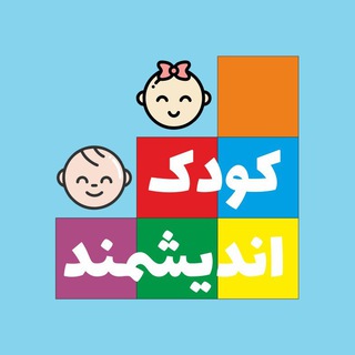 بازیهای اندیشمند (@thinktoy)