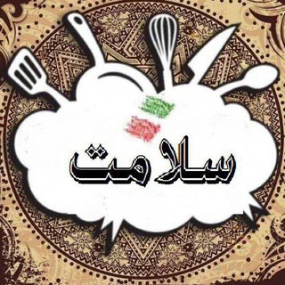 آشپزی ایرانی (@kadbanoohaieirani)