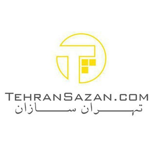 TehranSazan | تهران سازان (@tehransazan)