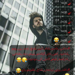 ممد نفوذیم یه چص بی ناموص 😔 (@bikhiyal_hame_chi)
